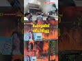 കൊച്ചി നെടുമ്പാശേരിയിൽ വൻ തീപിടിത്തം; ഗ്രാൻഡ് മലബാർ ഹോട്ടലിലാണ് തീപിടിത്തമുണ്ടായത്