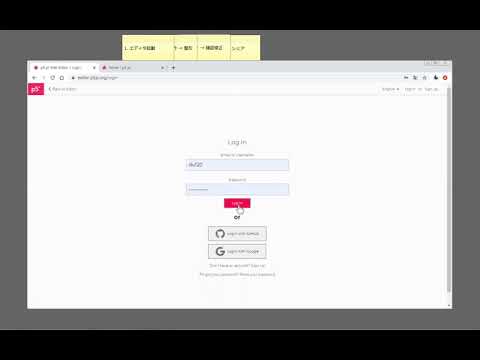 p5js.01 エディタを使う（2分37秒）