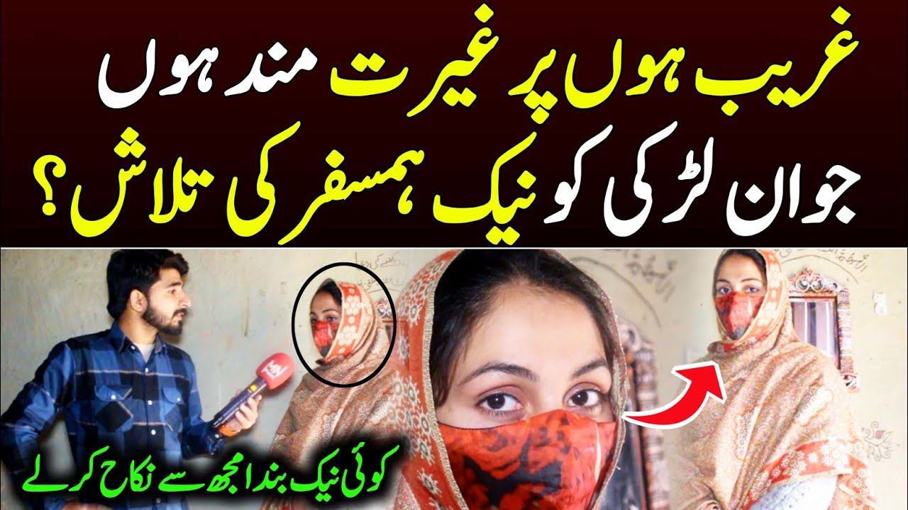 Allah help kar sakta ha sirf