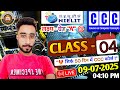 CCC Classes || CCC Online Class | Course on Computer Concept Class 04 | CCC Complete Course | By EWK
