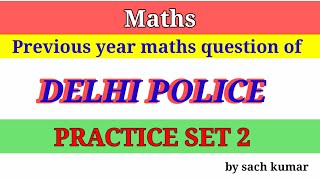 Delhi Police Constable Maths | delhi police previous maths questions | practice set 2 |