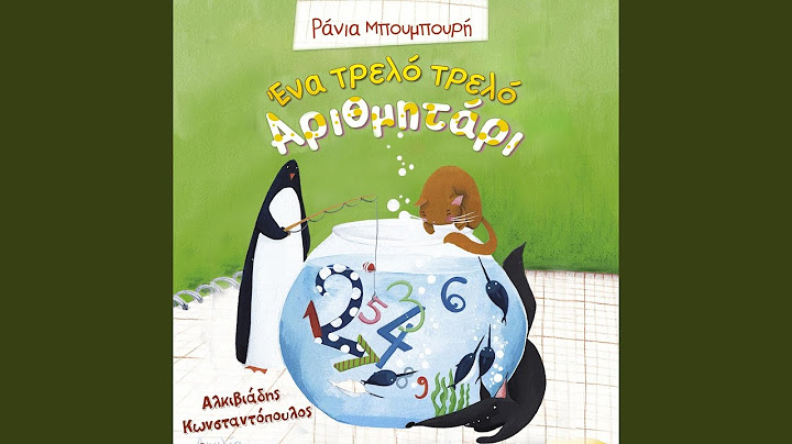 Τέσσερα