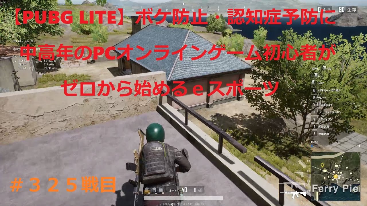 ボケ防止 Pcゲーム ボケ防止 Pcゲーム