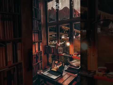 ف احساس مالينى وف خوف ودموع ف عينى حالات واتس عمرو دياب تامر حسني مسلم احمد سعد