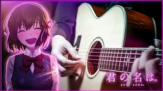 Kimi No Na wa - Nandemonaiya - KOBASOLO \u0026 HARUTYA Ver. - Fingerstyle Guitar Cover