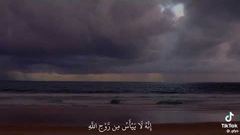 وَلَا تَيْأَسُوا مِن رَّوْحِ اللَّهِ/سورة يوسف❤️