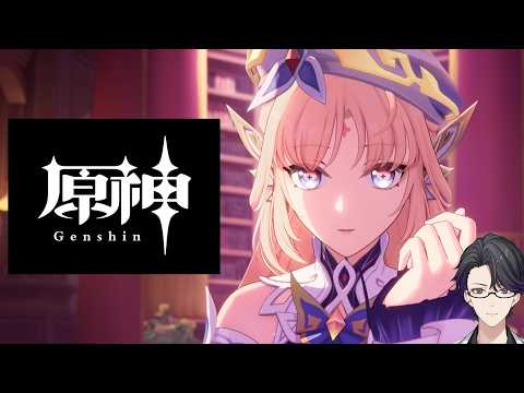 【原神】久しぶりにログインしたら新キャラ出たのですが使い方わかりません【Genshin Impact】【マスター】