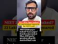 NEET 2026 Paper Leaked in Sikar Rajasthan? #neet #neet2026 #neetpaperleakcase #ankitsir #neetexam