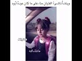 و ينشأ ناشئ الفتيان منا و ينشأ ناشئ الفتيان منا