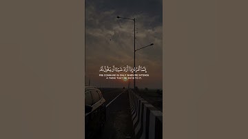 سورة يس | الآية 81-83 القارئ ماهر المعيقلي