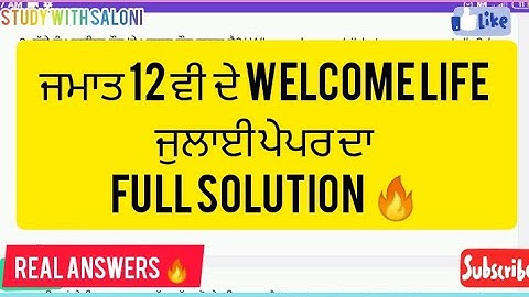 Class 12 welcome life July exam fully solved . all correct answers 🔥 .