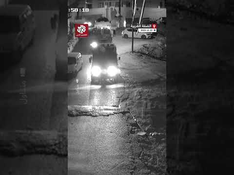 شاهد لحظة اقتحام قوات الاحتلال الإسرائيلي لبيت لحم في الضفة الغربية