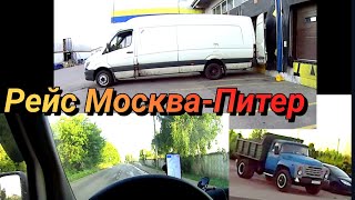 Мерседес Спринтер/обочечники/лютый переезд...