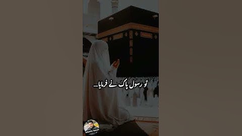 Periods of Hazrat ayesha during haj | #hazratayesha #periods #islamictouch