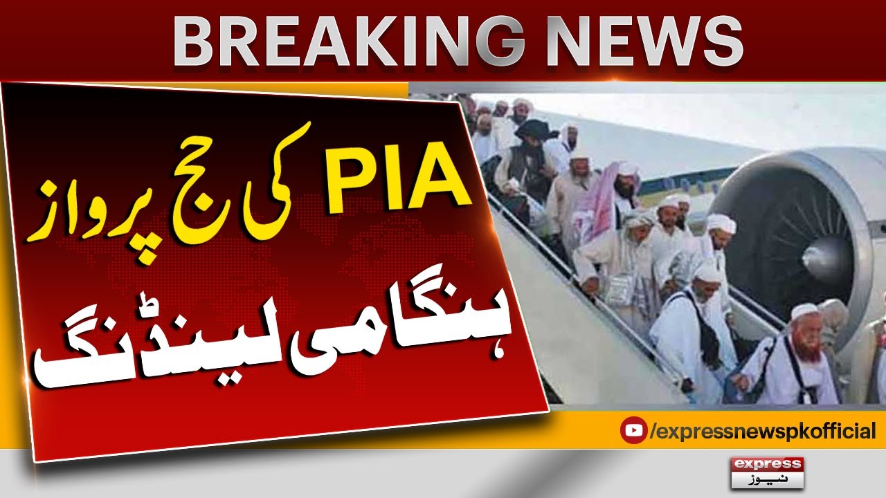 Sad News! | PIA In big Trouble  | Latest Breaking News | 92NewsHD