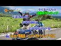 【年末SP】アンチビクスクも参加しなさい「ライダーたちの清掃ボランティア&バイカー御用達カフェ」できる人ができる時にできるだけやるボランティア精神。お楽しみに・・・。【モトブログ】