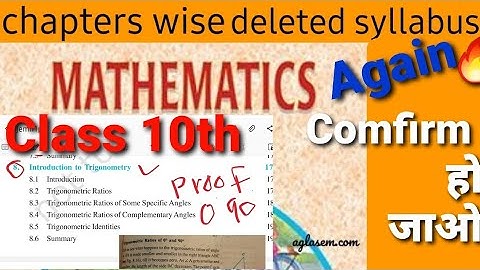 Deleted maths syllabus class 10th / chapter wise deletedportion /Deleted/reduced maths syllabus 2021
