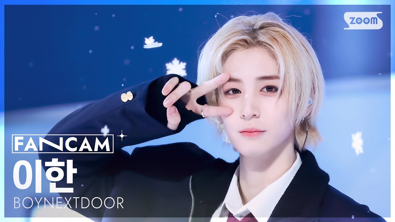 [안방1열 직캠4K] 보이넥스트도어 이한 '오늘만 I LOVE YOU' (BOYNEXTDOOR LEEHAN FanCam) @SBS Inkigayo 250112