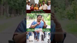 #IndiansCrossingContinents #MigrationStories #GlobalJourney #CulturalExchange