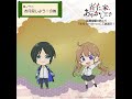 ã€ç™¾åƒã•ã‚“å®¶ã®æ—¥å¸¸ã€‘å…¶ãƒŽåäºŒã€ŒãŠæœˆè¦‹ã—ã‚ˆã†ï¼ã®å·»ã€ï½œTVã‚¢ãƒ‹ãƒ¡ã€Œ#ç™¾åƒã