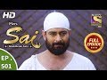 Mere Sai - Ep 501 - Full Episode - 26th August, 2019