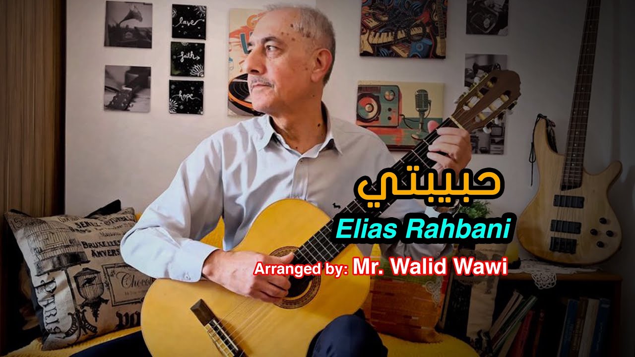 Habibati – Elias Rahbani | Classical Guitar Cover by Walid Wawi