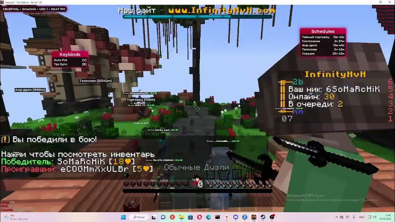 изики)) - YouTube