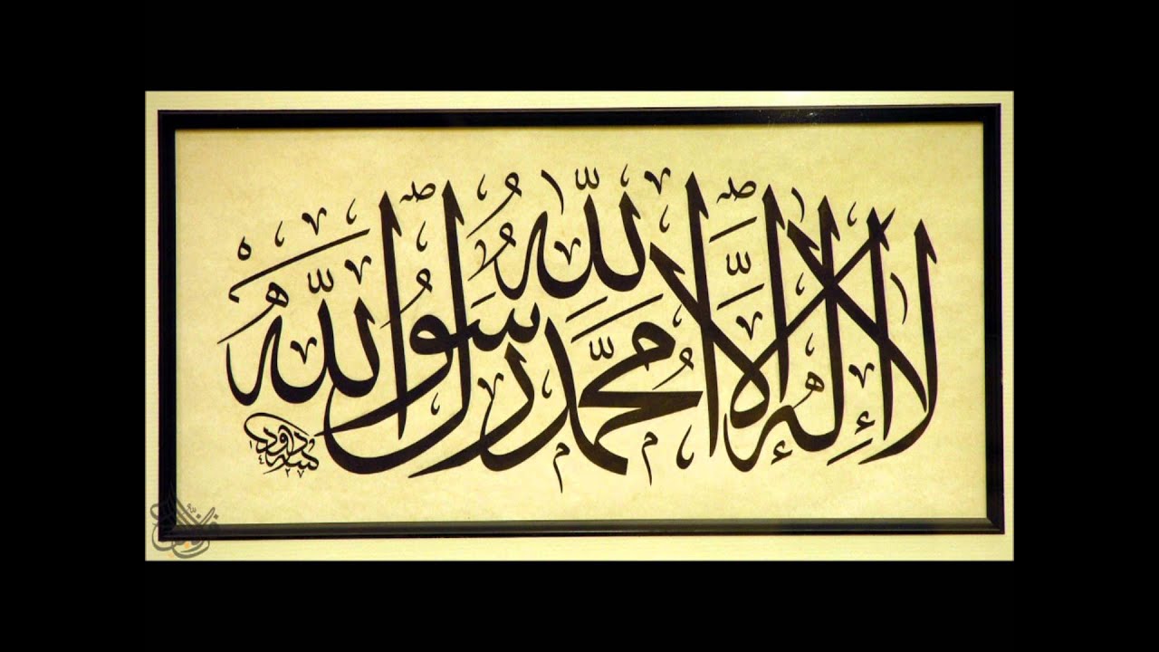 السيد قصي أبو السعد الرفاعي الحسيني 3