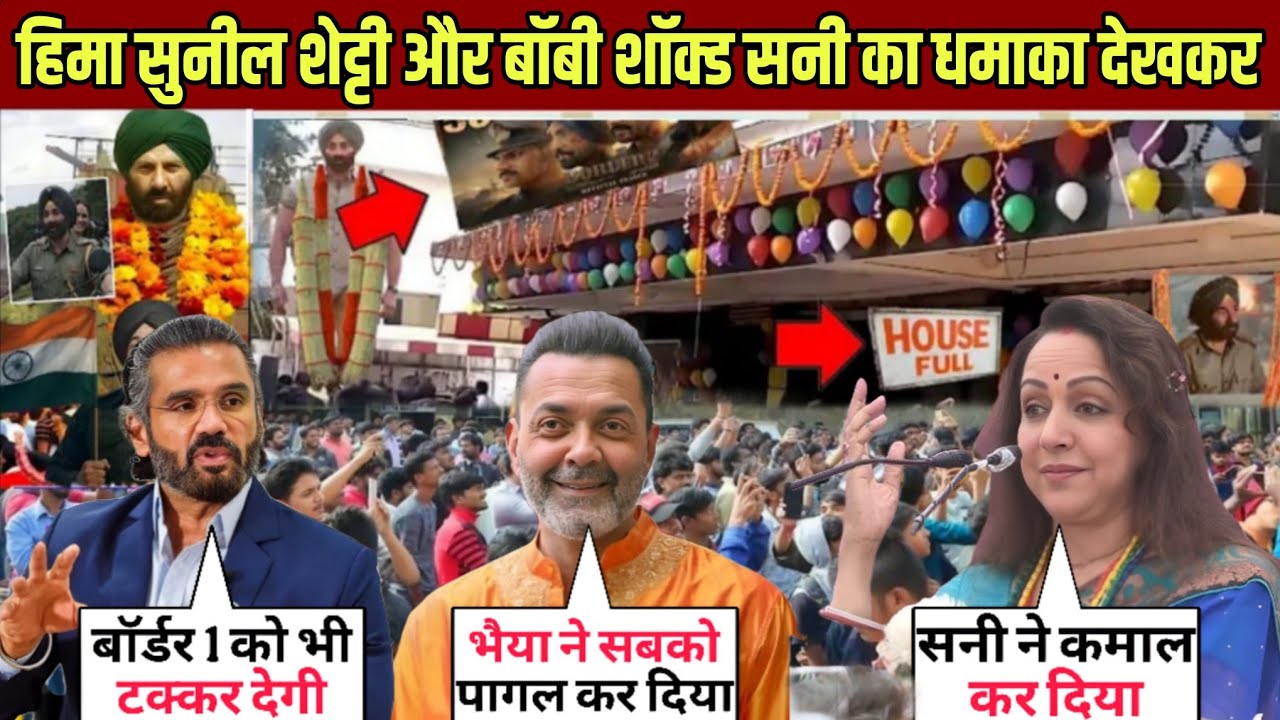 Sunny Deol’s Massive Comeback Shocks Bollywood | Hema, Suniel & Bobby React to Border 2 Craze!