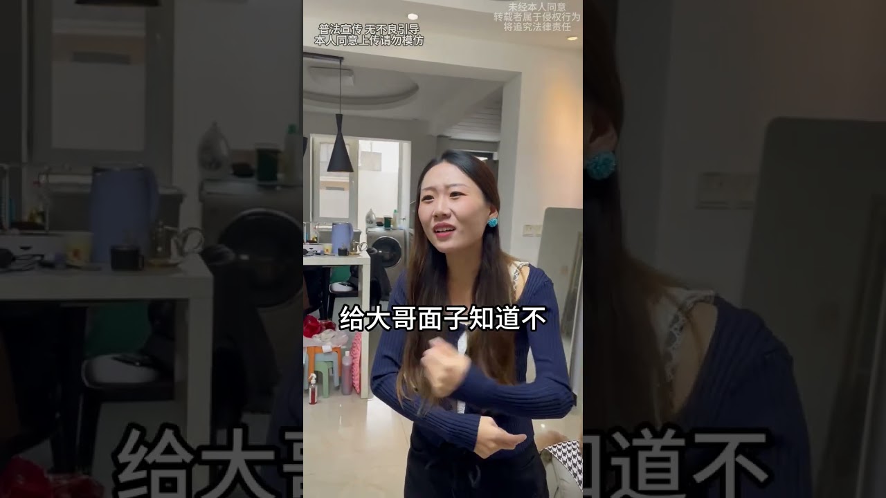 小叔子夫妇霸占亡兄房产倒打一耙，王老师调查账本揭穿谎言，依珐