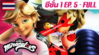 🐞 EP.5: ดาร์กคิวปิด – เต็มตอน (FULL) 🇹🇭 | ซีซั่น 1 พากย์ไทย | มิราคูลัส Miraculous Ladybug Thailand