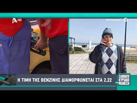 Οι τιμές της
