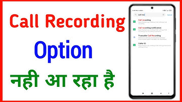 Call Recording Option Is Not Showing In Redmi And Any Android Phone