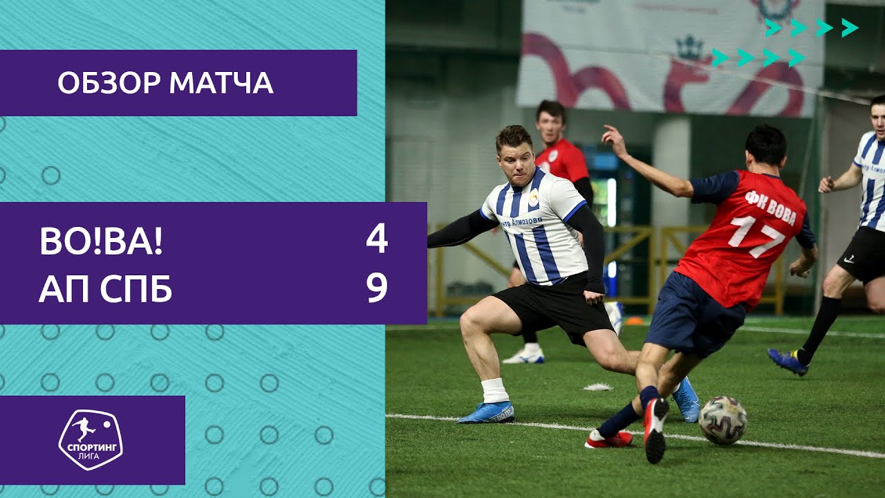 Спортинг лига