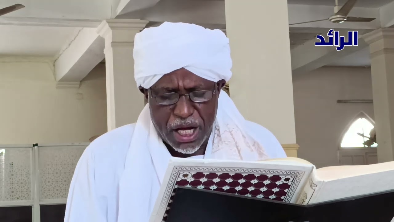 الجزء الأول الحزب الأول مع الشيخ المقرئ حسين خرسي