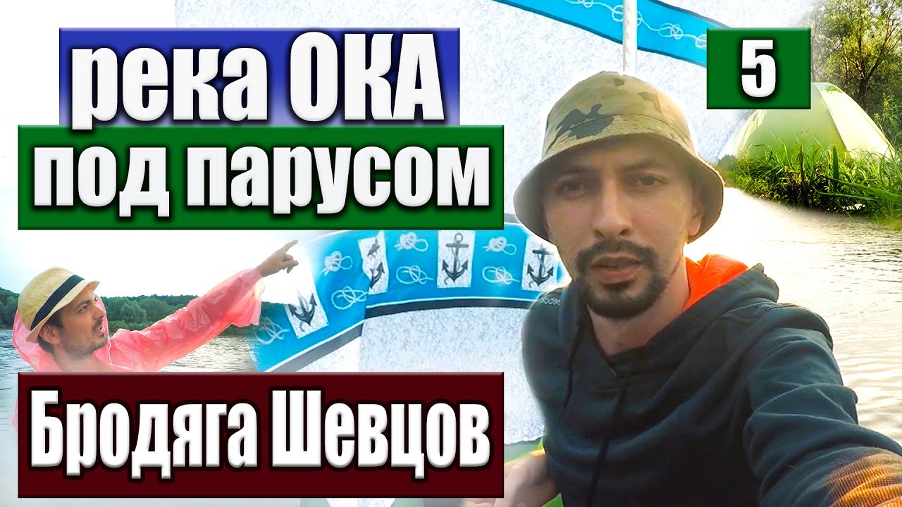 Прогноз клева ока калуга