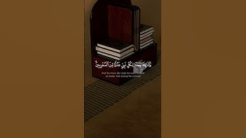 وقال الرسول يا رب إن قومي اتخذوا هذا القرآن مهجورا سورة الفرقان القارى عبدالرحمان مسعد #quran
