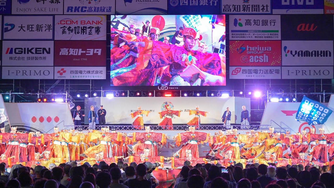 [4K] TACYON【地区競演場連合会奨励賞】　高知よさこい祭り 2025 後夜祭