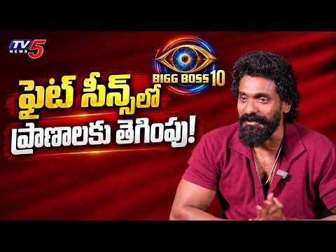 Bigg Boss Vamshi Opens Up About His Acting Journey | Fight Training And Big Risk Lessons | TV5 ENT