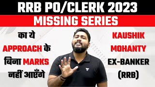 Number Series Unique Tricks & Shortcuts || IBPS RRB 2023 || Career Definer || Kaushik Mohanty ||