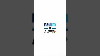 Online Payments apps Paytm will charge a platform fee #shorts screenshot 5