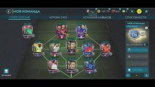 Информативнное Видео О Канале Artfut