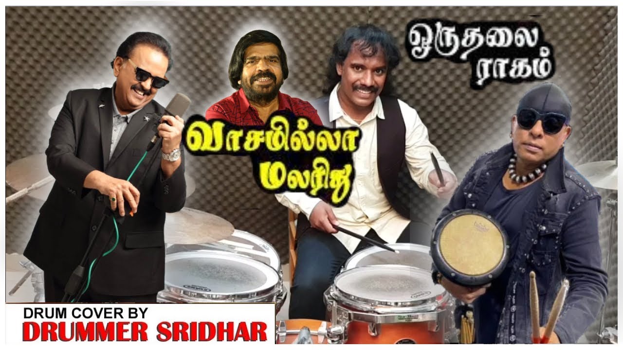 Vaasamilla Malarithu  Oru Thalai Ragam  TRajendar  SPBalasubrahmanyam  Drum Sivamani  Cover
