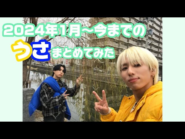 OWV 1MINUTE CHALLENGE] 4人でたけのこニョッキ！ - YouTube