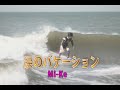 (カラオケ) 涙のバケーション / Mi-Ke