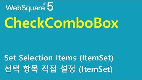 CheckComboBox - ItemSet | CheckComboBox | WebSquare5 - Quick Guide