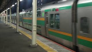 E231系1000番台横コツK-06編成+宮ヤマU31編成藤沢駅発車