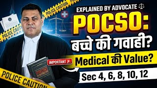 POCSO में कैसे करायीं जाती है बच्चे की गवाही? Court में क्या होता है? Sec.4,6,8,10,12