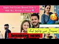breaking news | rajab butt bless with baby boy | eman rajab in hospital
