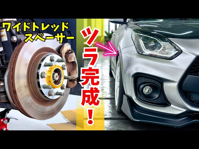 SOFTRIDE　アルミ　パーツ取り SOFTRIDE アルミ パーツ取り SOFTRIDE アルミ パーツ取り SOFTRIDE